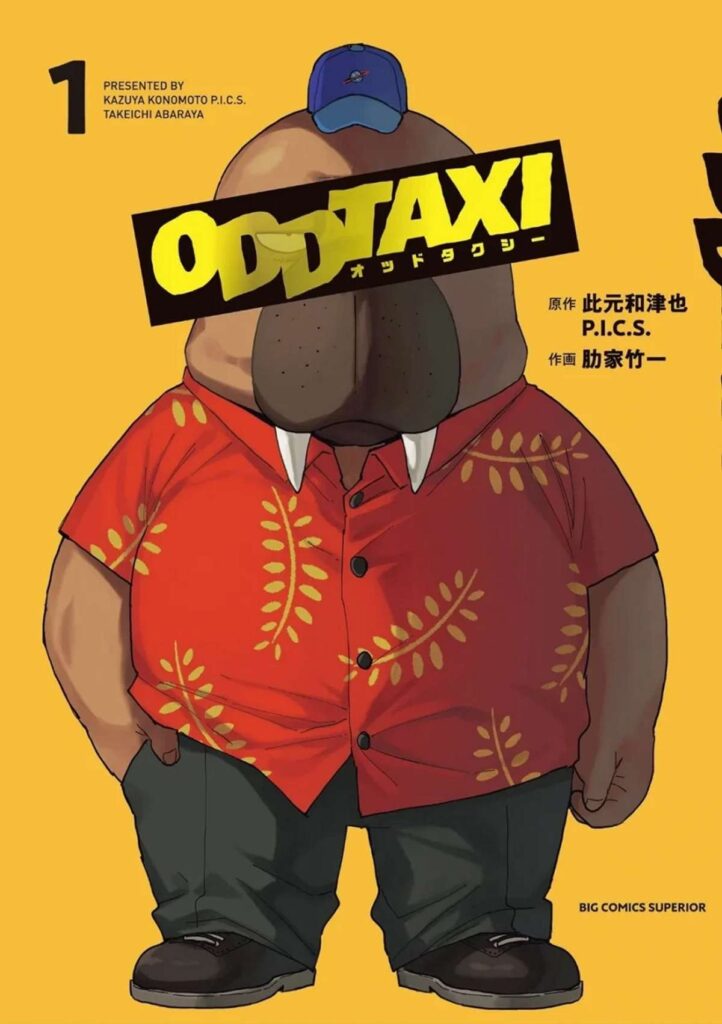 7 ODDTAXI Furry Comics – Top 10 Furry Comics All Time – What makes a furry comic stand out among the rest? Is it the captivating storytelling, the intricate artwork, or perhaps the ability to transport readers into a fantastical world inhabited by anthropomorphic characters? In this article, we will explore the top 10 furry comics of all time, delving into their unique qualities that have garnered them widespread recognition and acclaim.